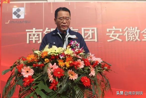 金元素复合材料,金元素复合材料公司