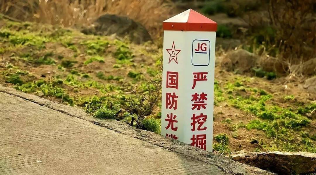 挖断国防光缆的赔偿标准,挖断国防光缆赔偿多少钱