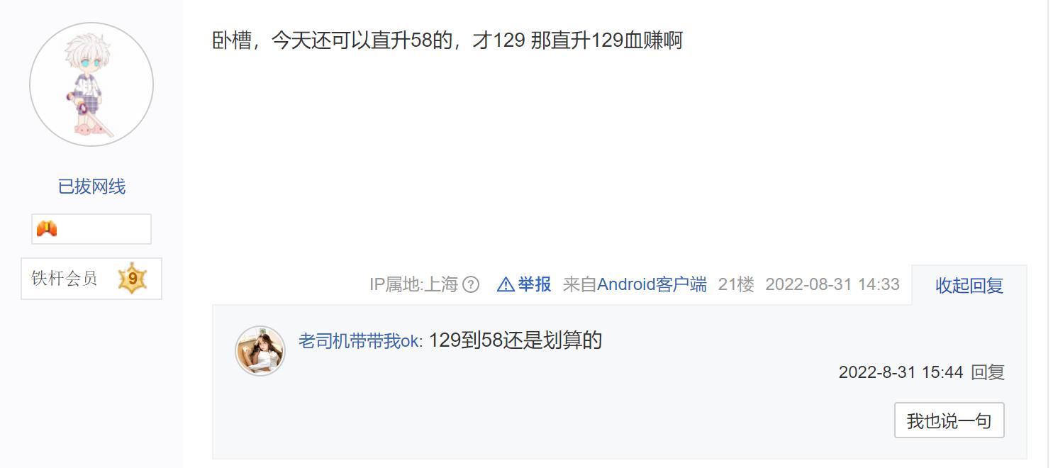 魔兽wlk直升70级送装备吗,魔兽直升礼包买到美服