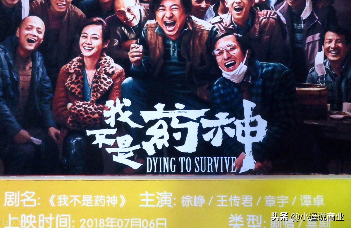 我不是药神原型陆勇现在在干什么,我不是药神路勇真实故事