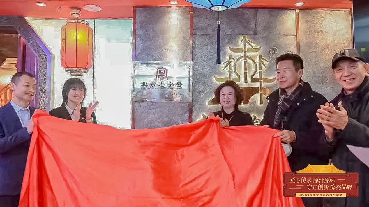 北京森隆饭庄新地址,森隆饭庄新址