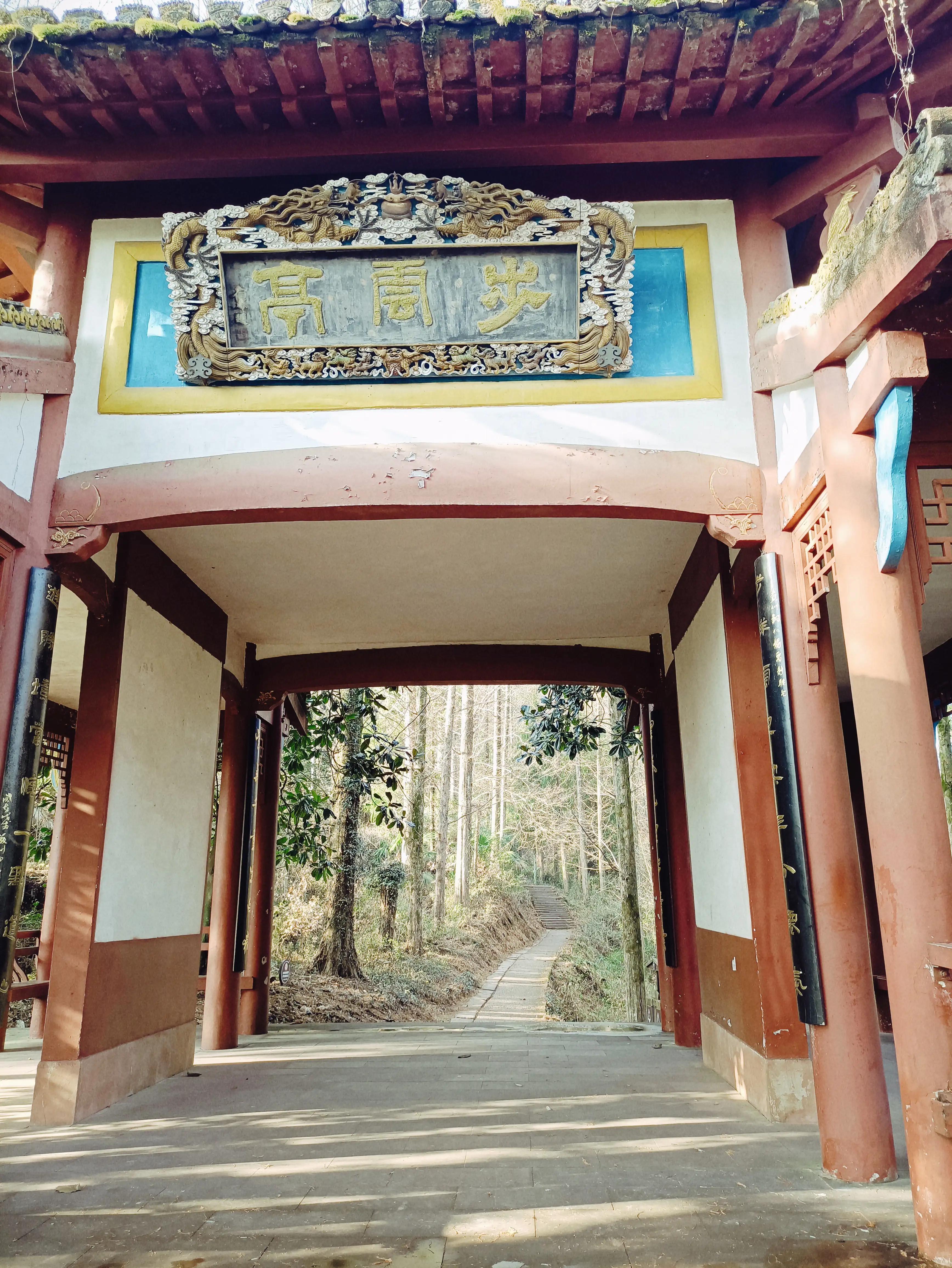 齐云山步行上山路线,齐云山徒步最佳路线图要门票