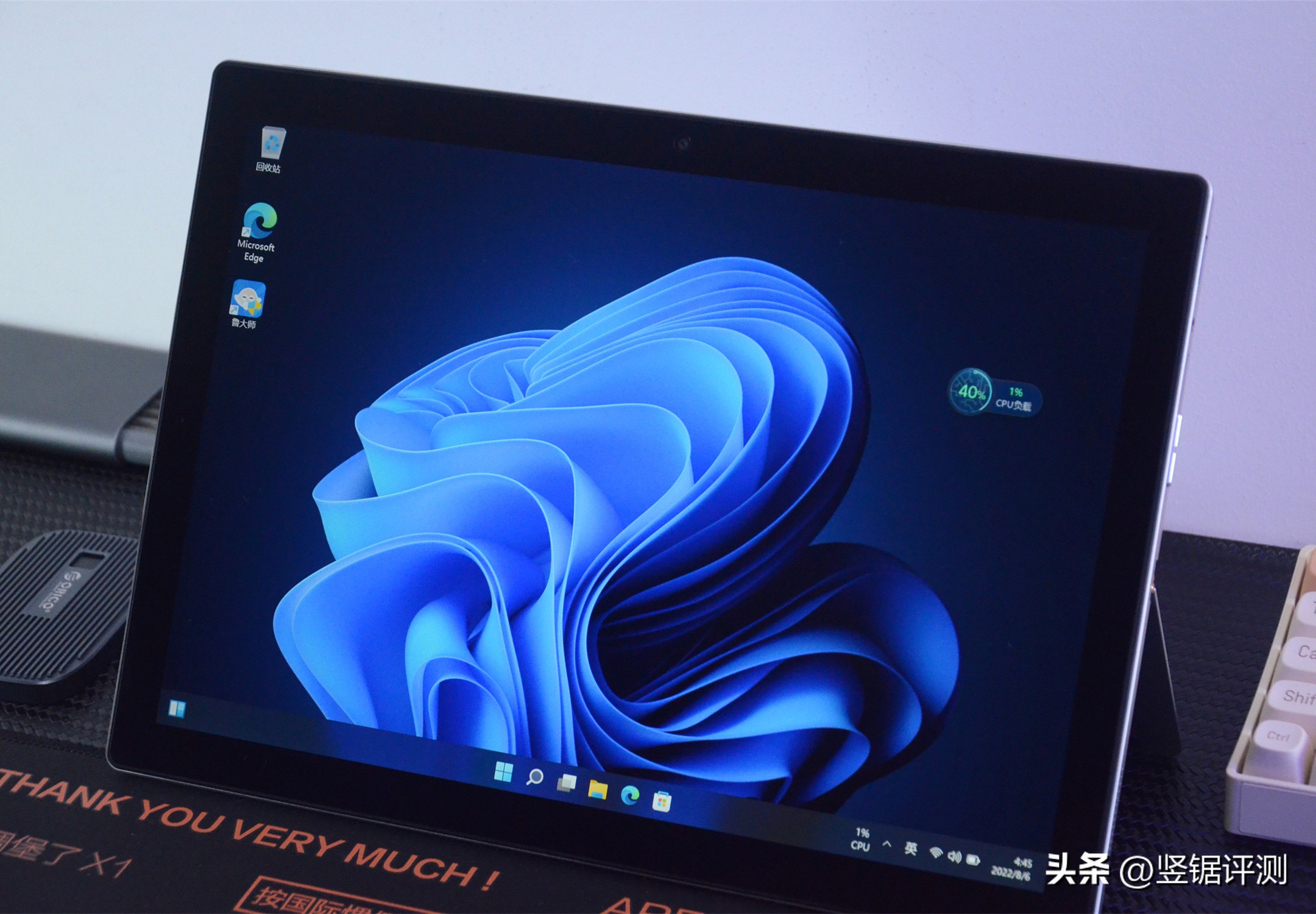 壹号本平板电脑t1,壹号本t1地下城游戏测评