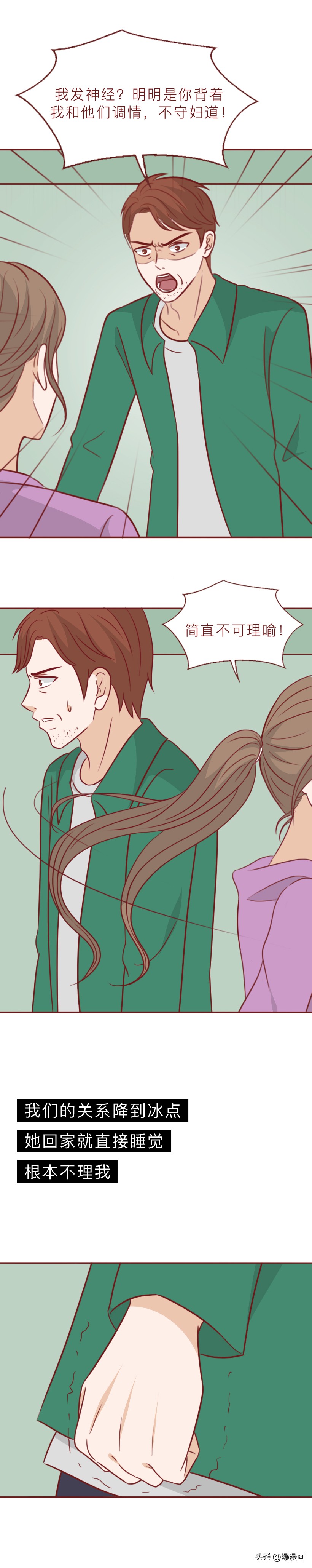 妻子给丈夫内裤涂百草枯事件,女子给丈夫内裤涂百草枯事件