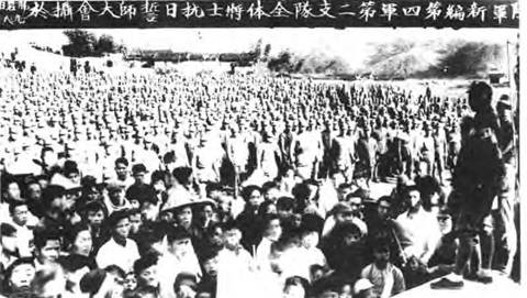 新四军战士腹背受敌,腹背受敌的新四军