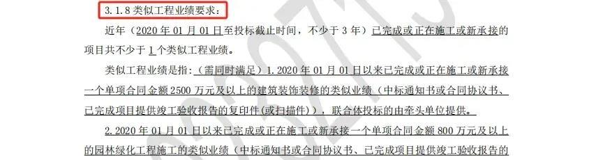 国网公司中标举报,中标候选人公示被投诉