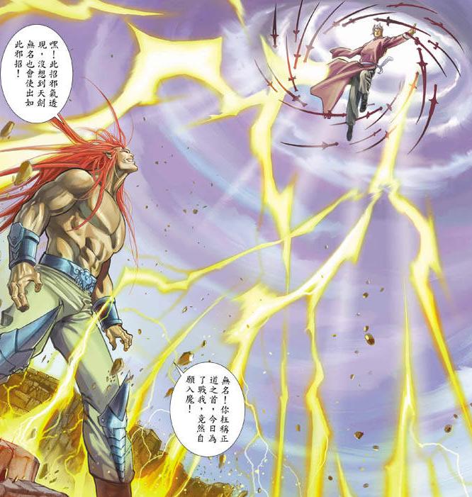 无名所有战役,无名满血状态绝无神根本不是对手