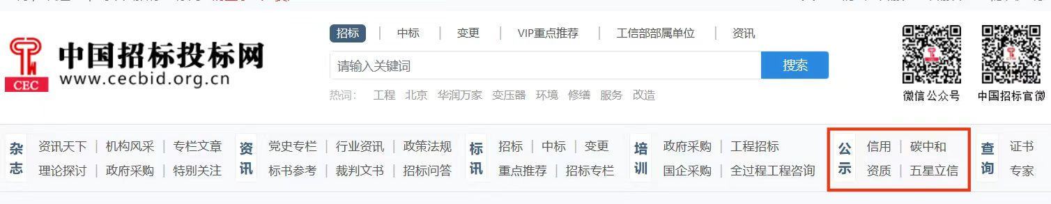 物业服务认证,物业服务资质等级划分