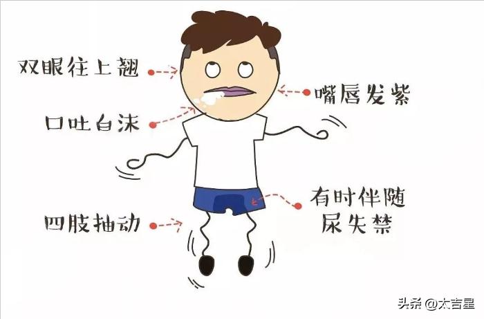 毒药也是解药:铁马冰河迎来春天!癫痫患儿家属的“救命人”