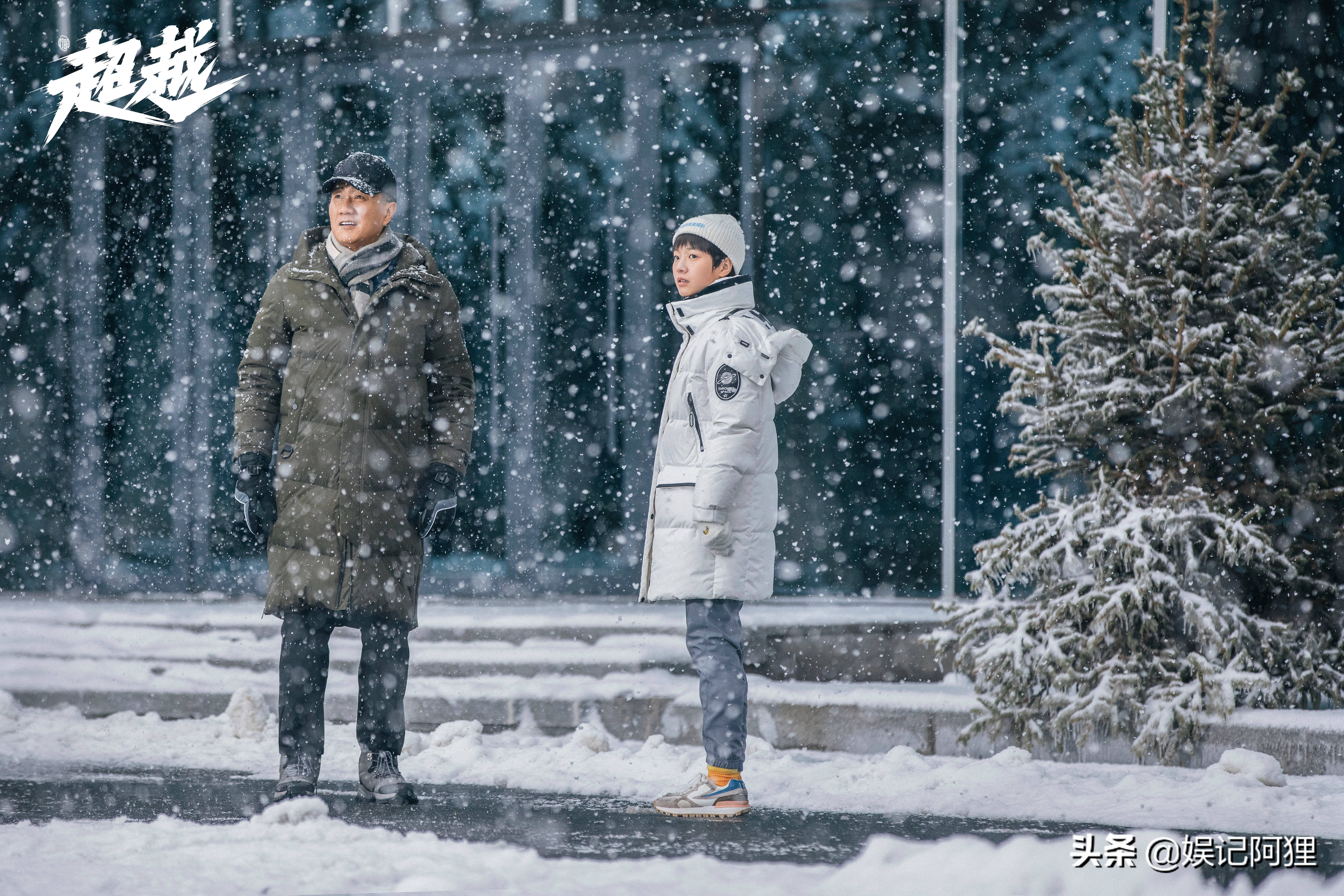 胡军滑雪教练,黑龙江短道速滑经历