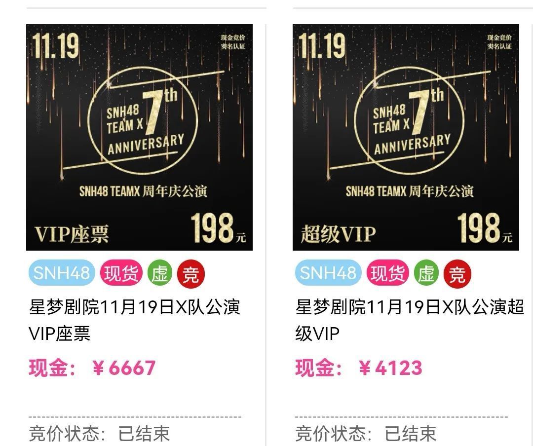 偶像女团与Livehouse，能否抱团求生？