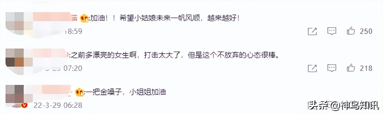 烧伤928天后重生的女孩,24岁女孩曾遇汽车自燃三度烧伤