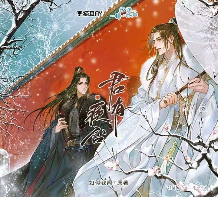 高质量有声广播剧,abo血型校园广播剧推荐