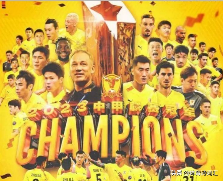 四川九牛城市足球集团,四川九牛还和城市集团有关吗