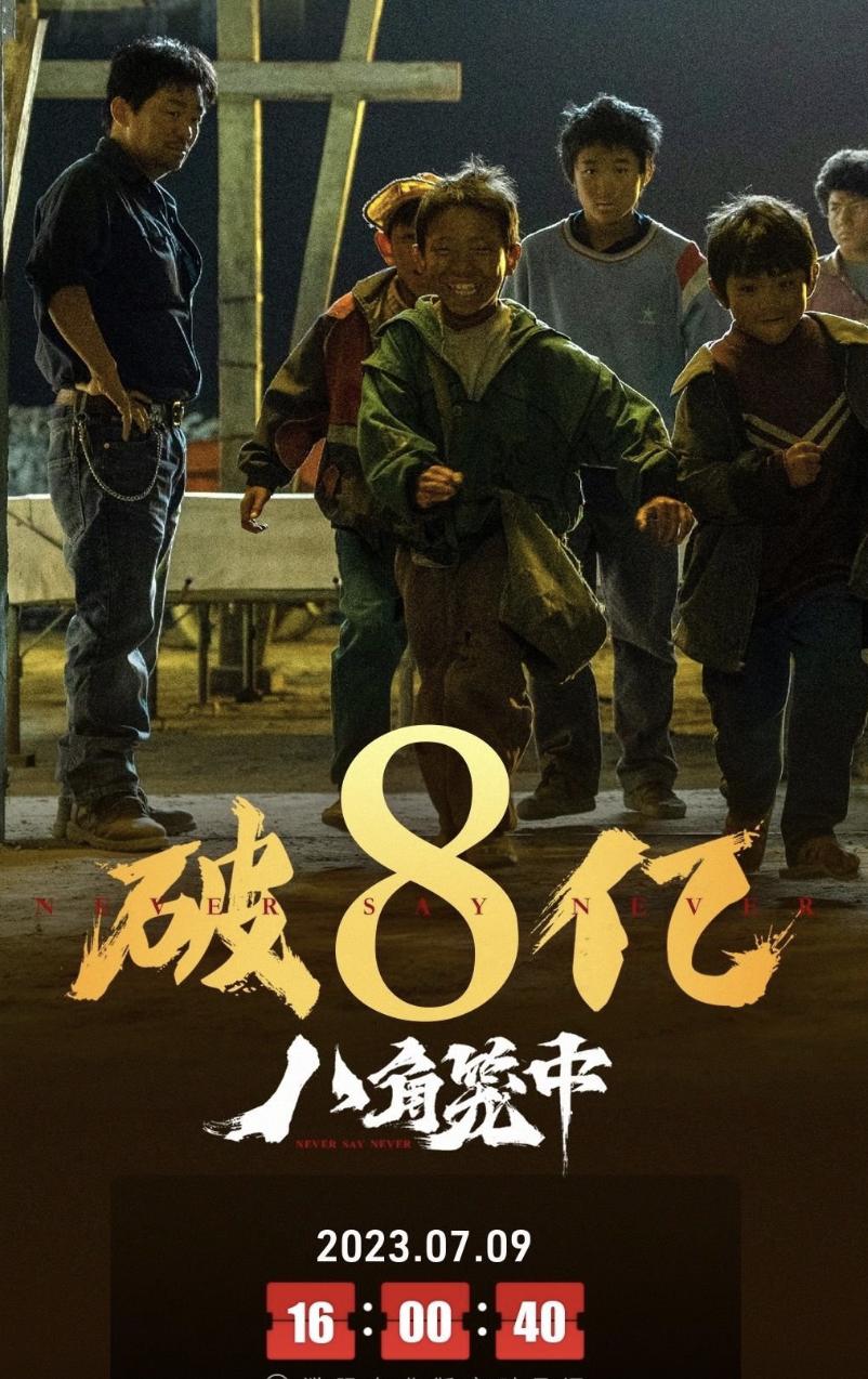 八角笼中的王宝强到底有多强,八角笼中王宝强几个动容的镜头