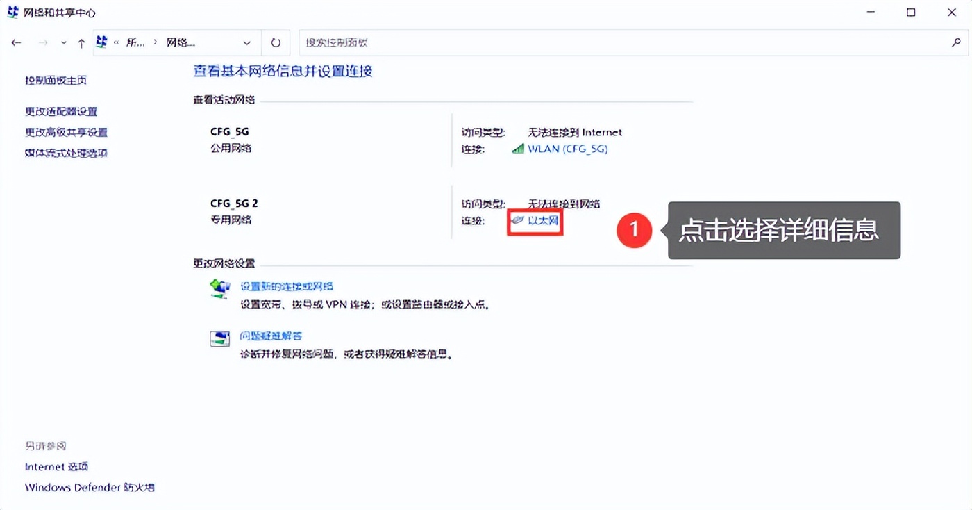 电脑动态ip地址设置方法,电脑ip地址在哪里看