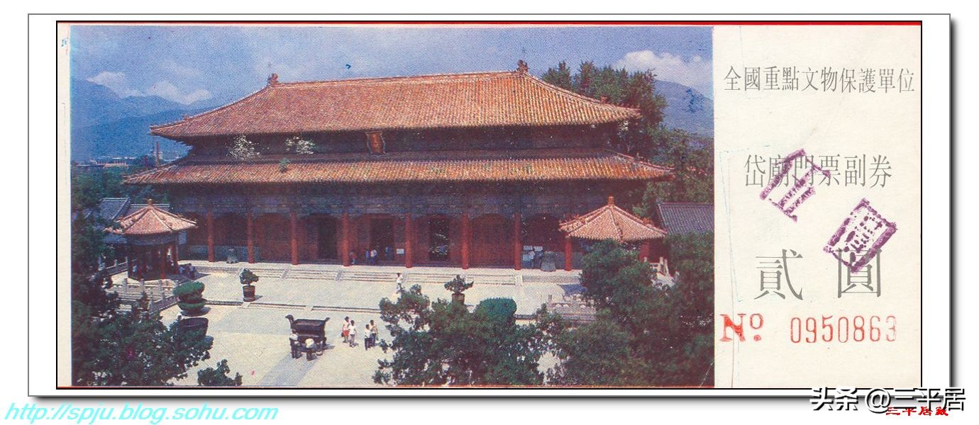 泰山旅游景区门票攻略,泰山遗产景区门票价格多少