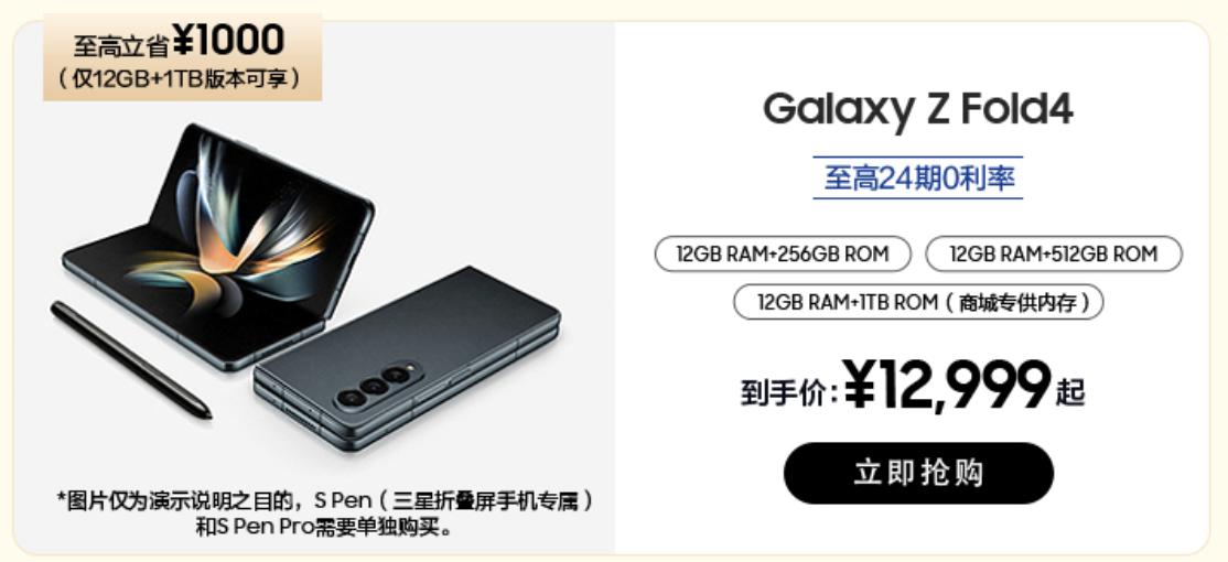 三星折叠屏galaxyzfold3限量版,三星galaxyzfold25g钛金限量版