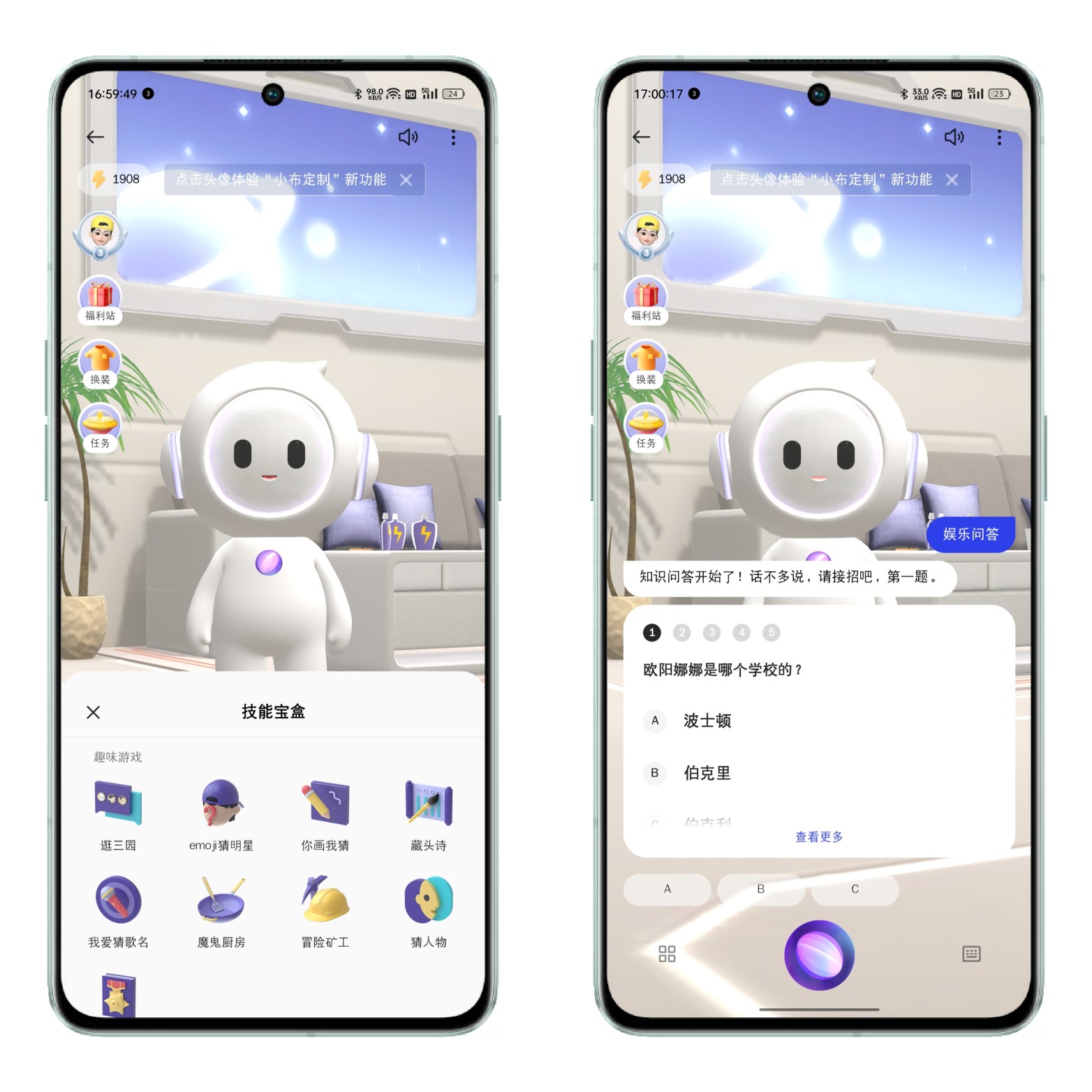 coloros13使用技巧,coloros13可以使用全新小布助手吗
