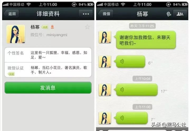 飞信为什么被微信打败了,飞信真的会被微信消亡吗