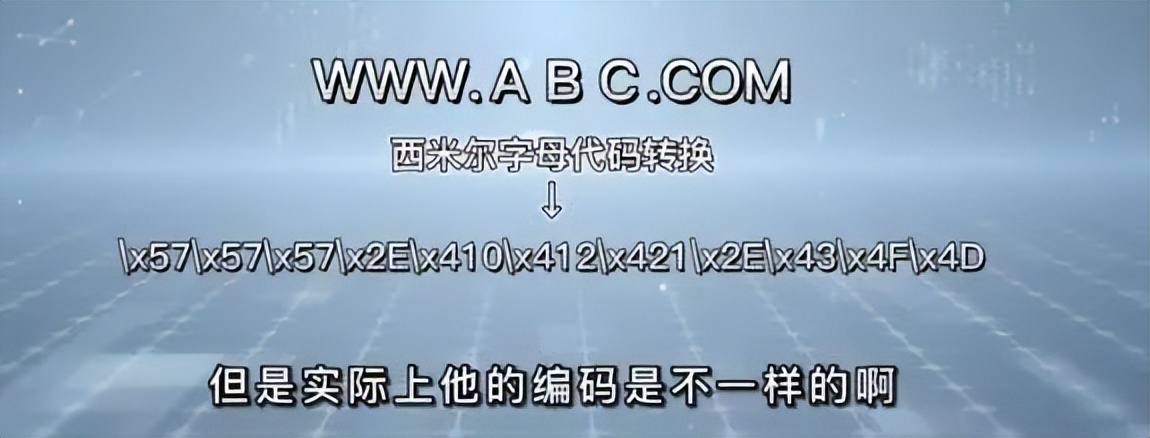 济南网警揭秘网络钓鱼骗术,网警课堂