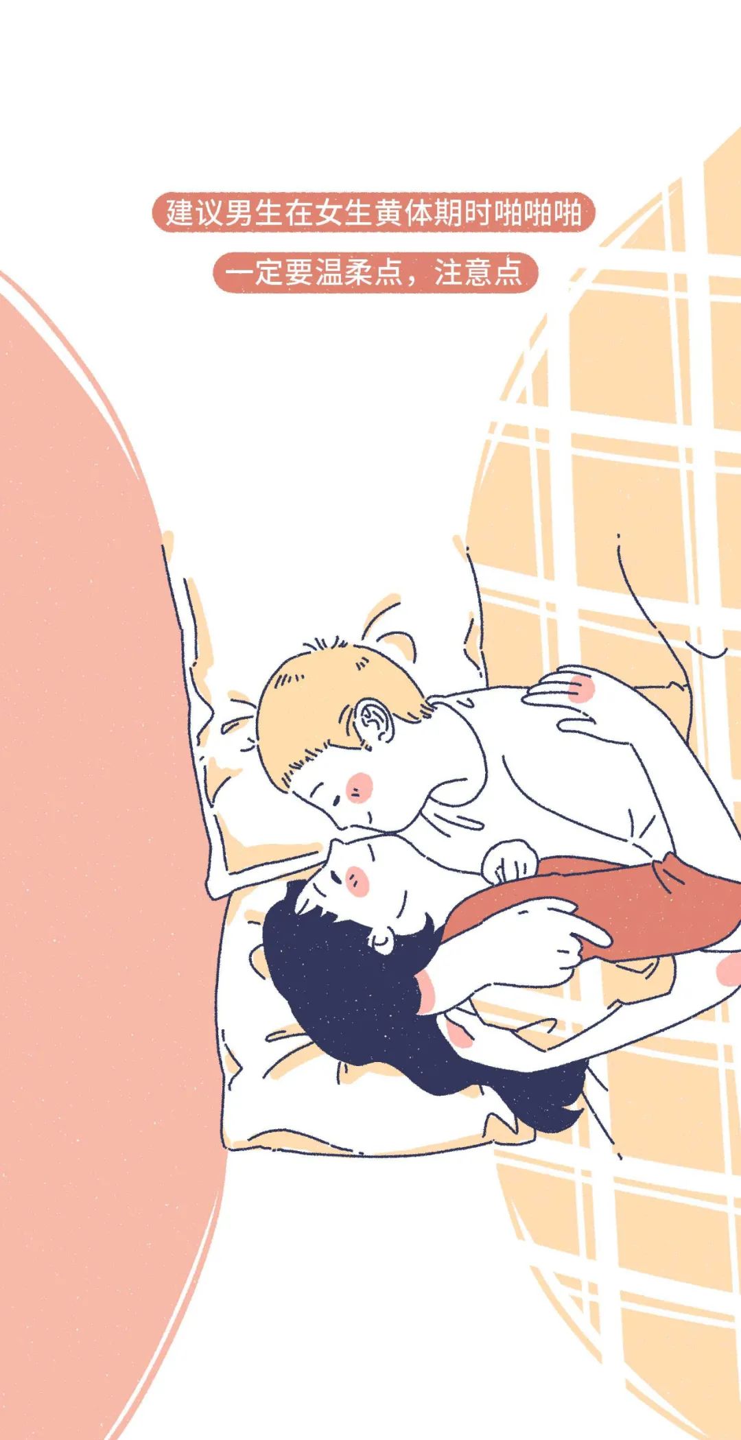 女生黄体破裂会是什么表现,什么原因会导致女性黄体破裂