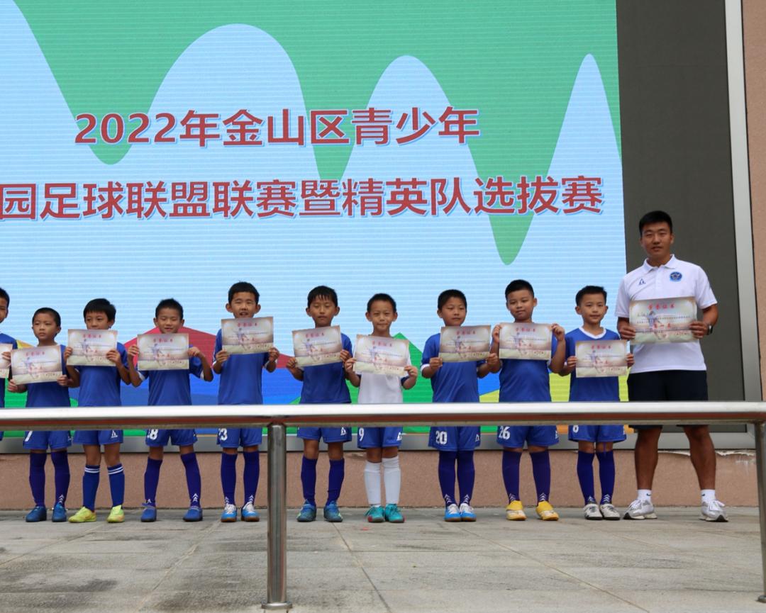 寻找热爱足球的你！幸运星金山招新啦