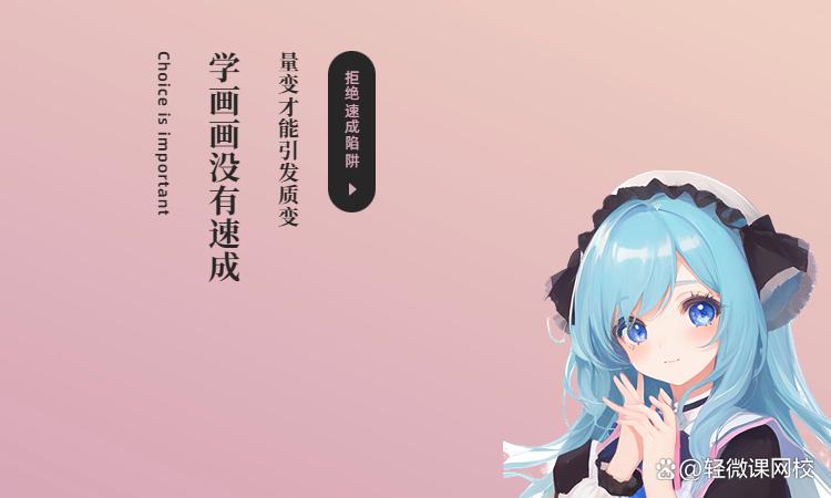 教你如何正确的画漫画,漫画怎么画教程简单小学生