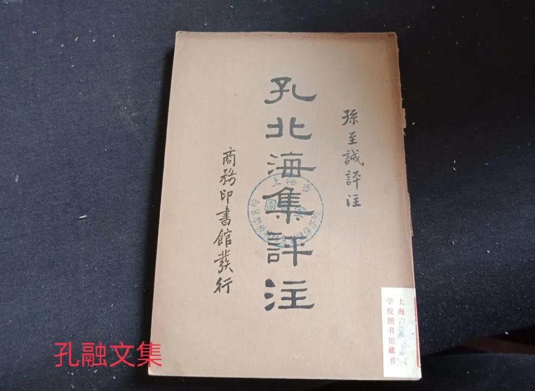 源自不系舟微博《鹦鹉洲》