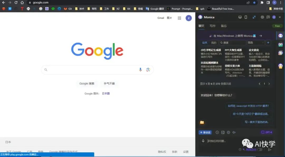 chatgpt的最新玩法和应用,chatgpt的实用操作文章