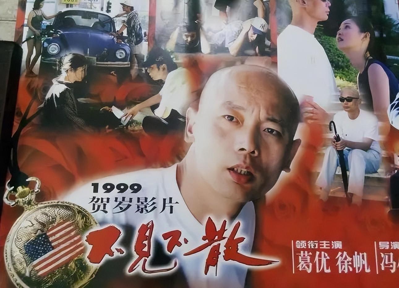 冯小刚怒怼时刻,冯小刚霸气回怼