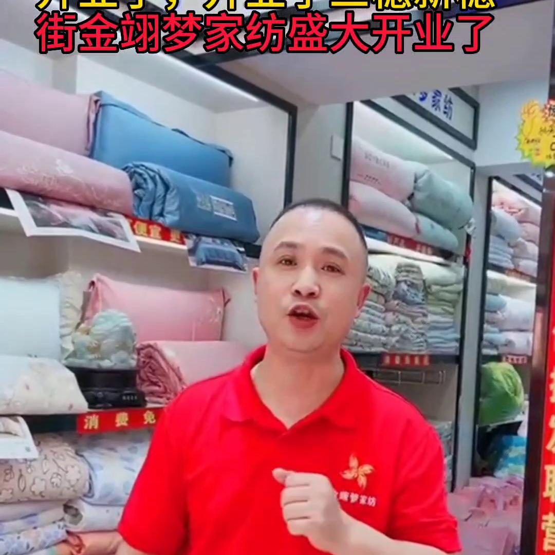 閲戠繆姊﹀绾轰細鍚屽簵,閲戠繆姊﹀绾烘棗鑸板簵