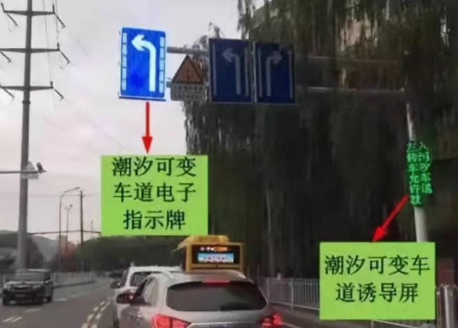 锯齿车道走错了可以首次免罚吗,车道上划的锯齿车道是怎么回事