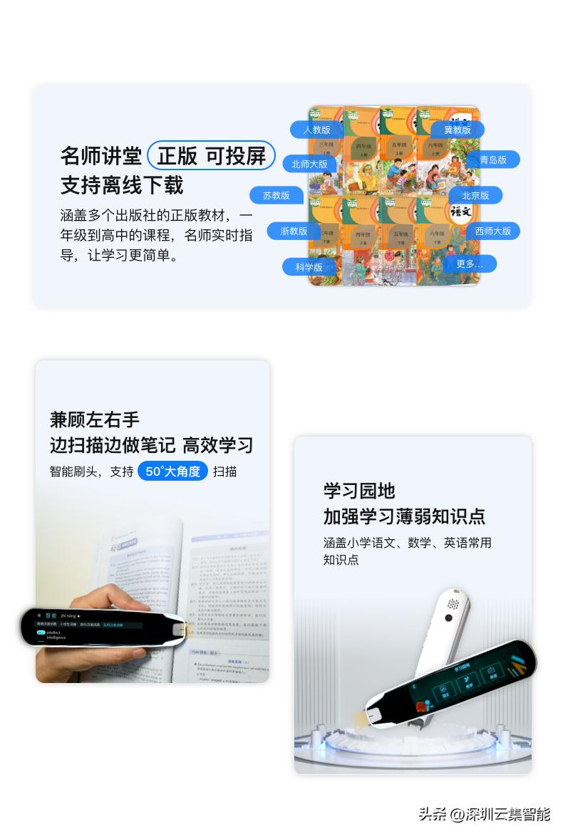 扫描笔有用吗,扫描笔对孩子真的学习有帮助吗
