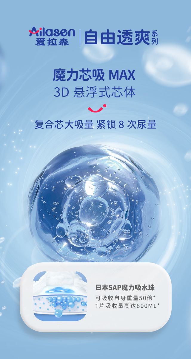 爱拉森和酷安奇哪个纸尿裤好,爱拉森酷安奇纸尿裤直播