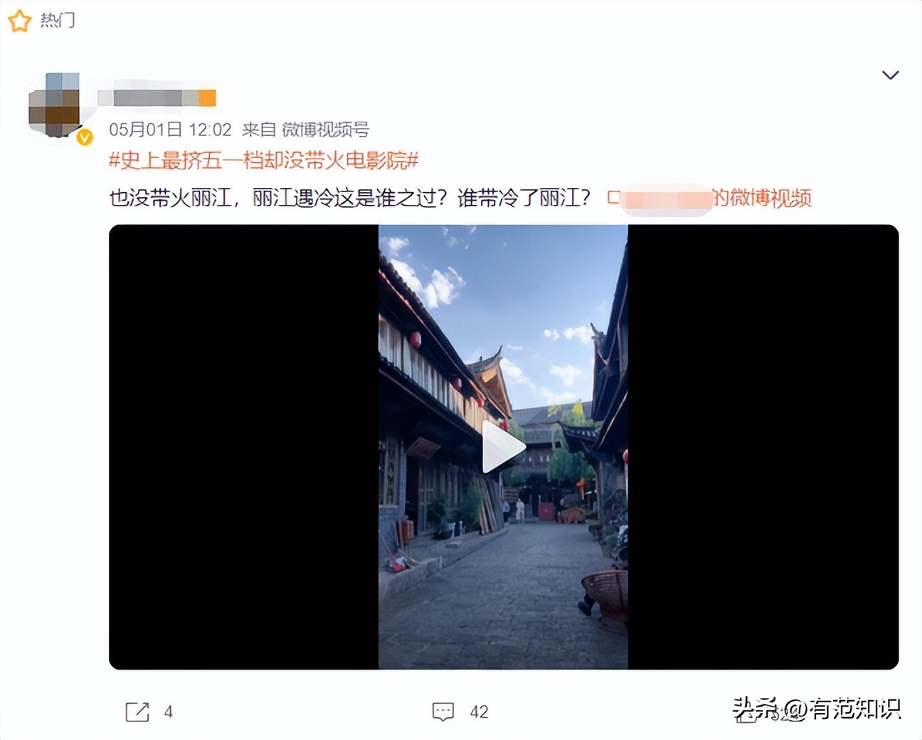 五一假期令人恶心的事 (快来看看五一假期会发生哪五件事)