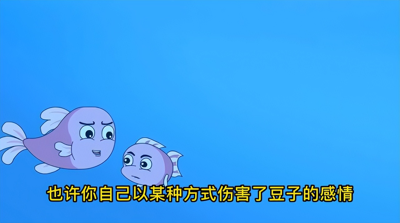 这是一只不懂礼貌的小鱼