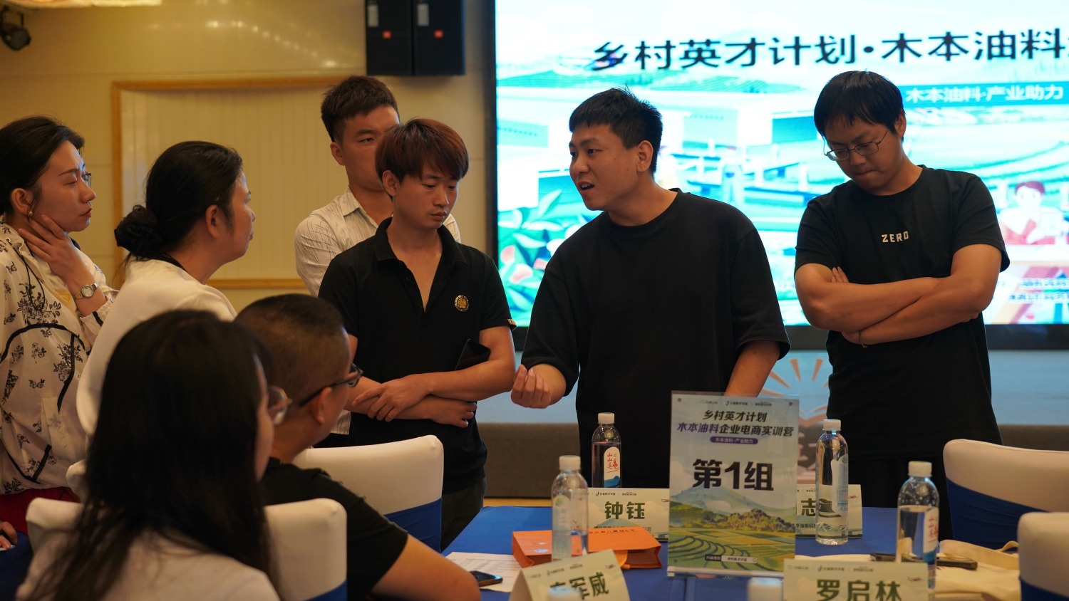 抖音“乡村英才计划”在湖南举办首期企业电商实训营：重点培训22家木本油料农企