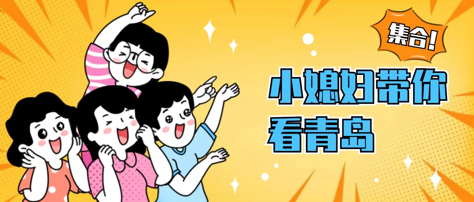 幼儿园菜谱30天不重样山东,幼儿园高端食谱