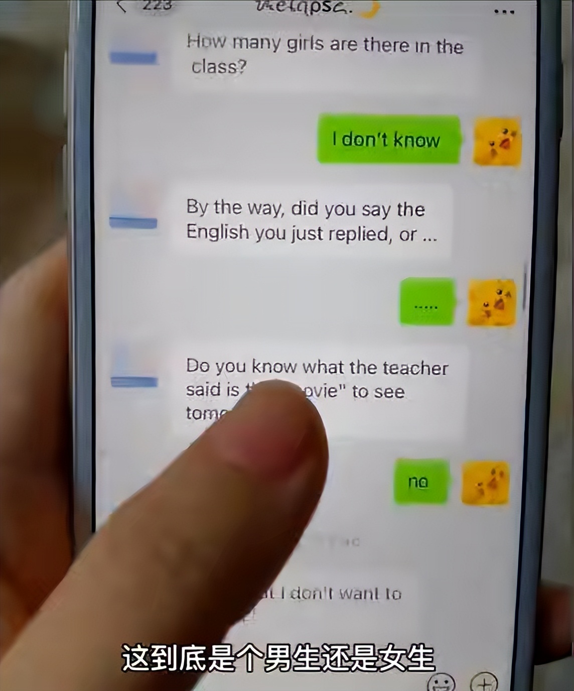 防止家长偷看手机信息,防止妈妈偷看手机英文