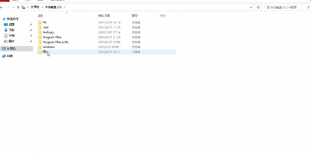 win7电脑怎么清理c盘的垃圾,windows10怎么清理c盘