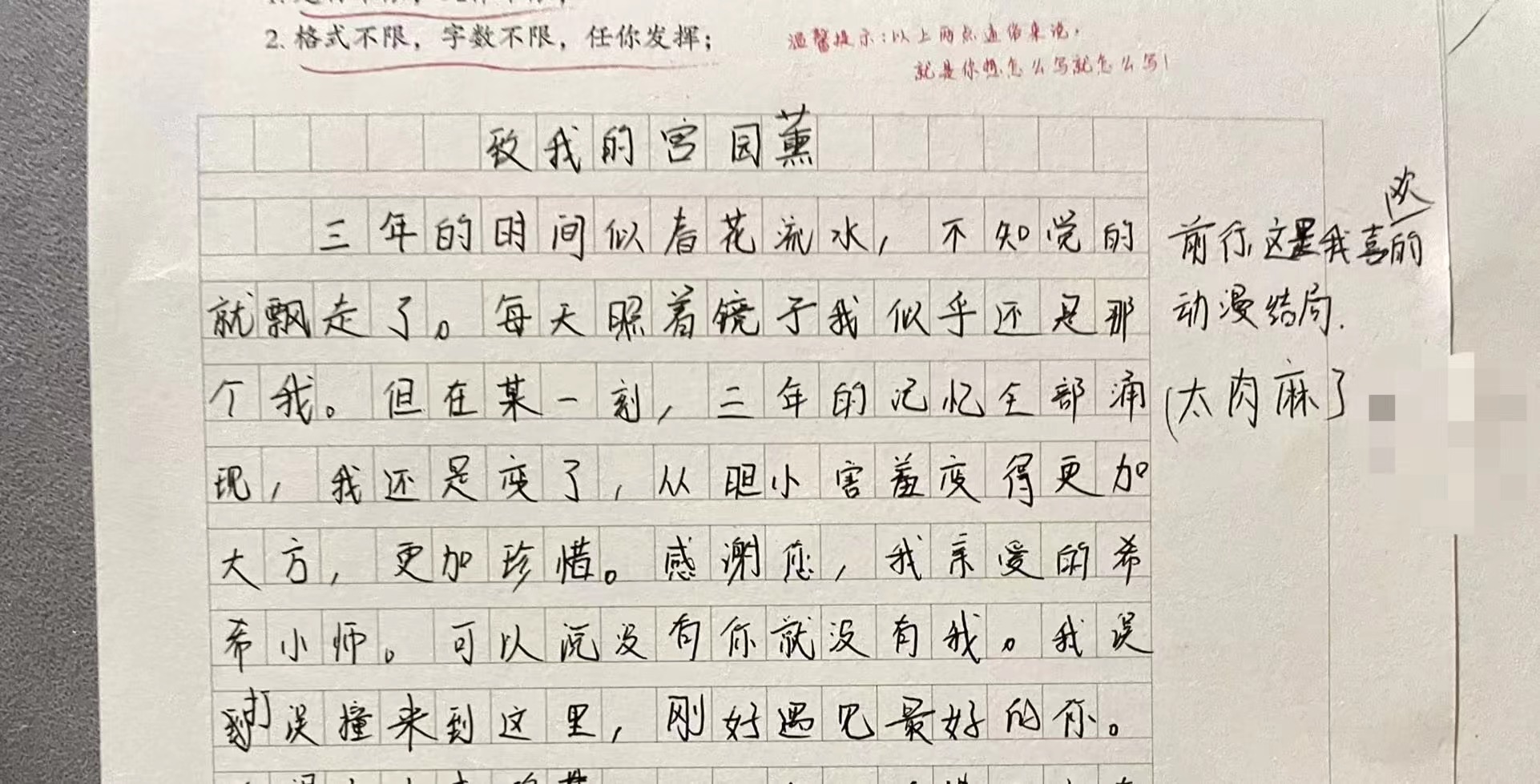 低进高出高进优出的学校,低进高出升本科