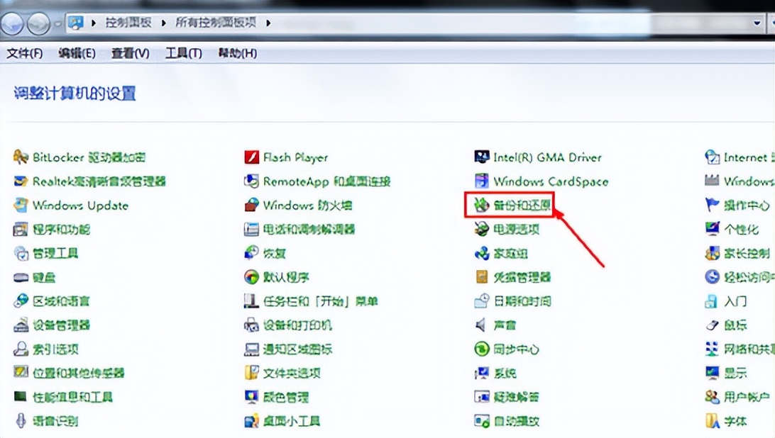 电脑怎么一键还原win7,一键还原系统win7闪屏
