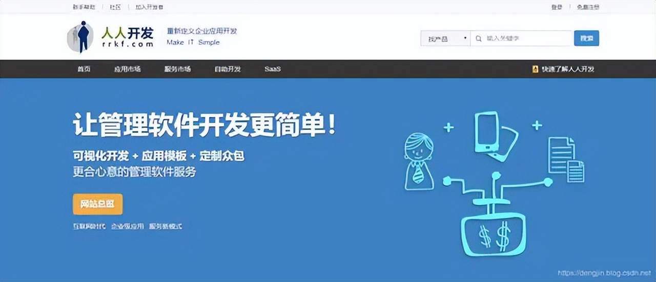 程序员全职接私活靠谱吗,程序员接私活平台不需要押金