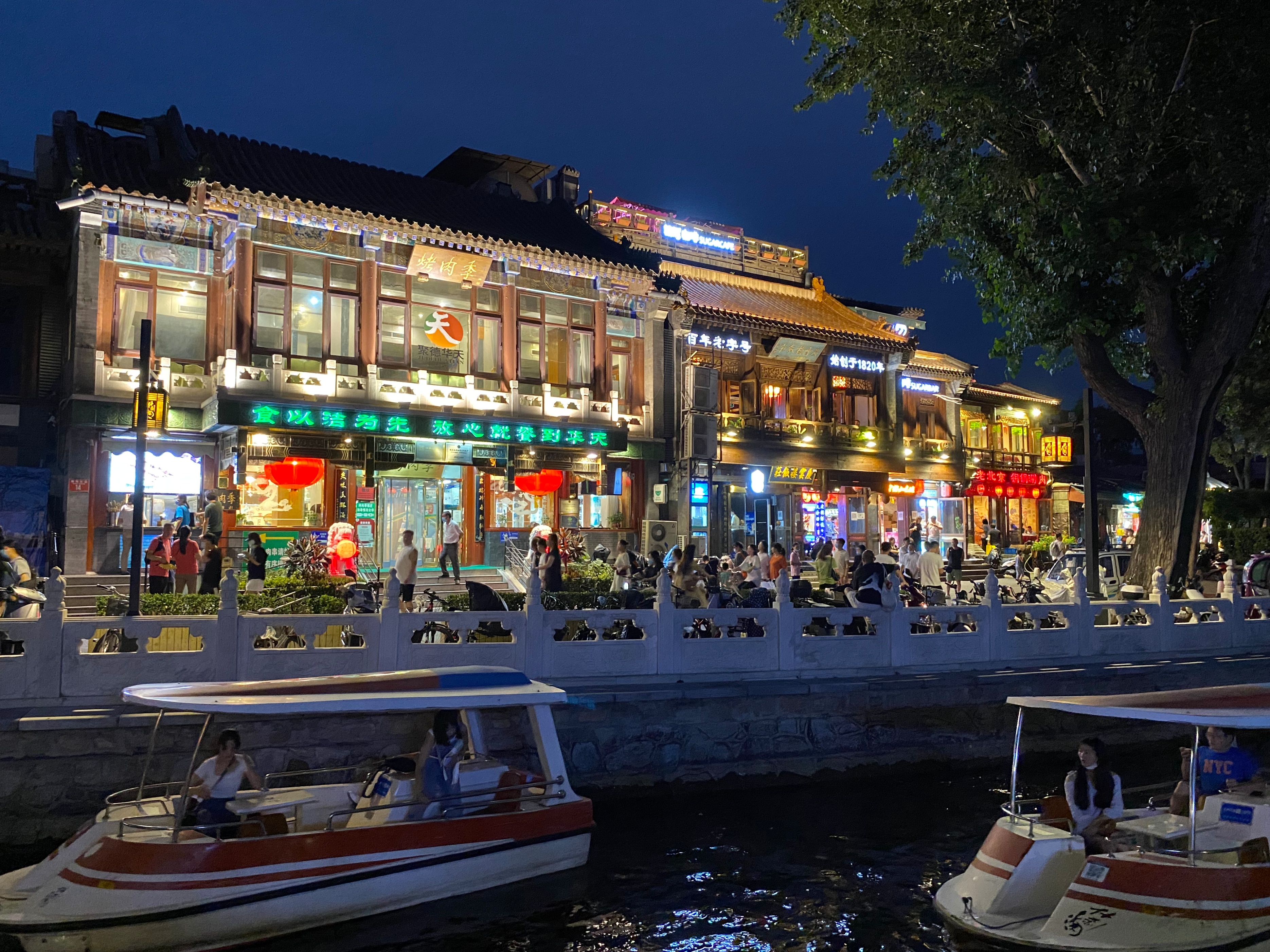 北京游玩线路雍和宫后海,北京鼓楼胡同旅行攻略