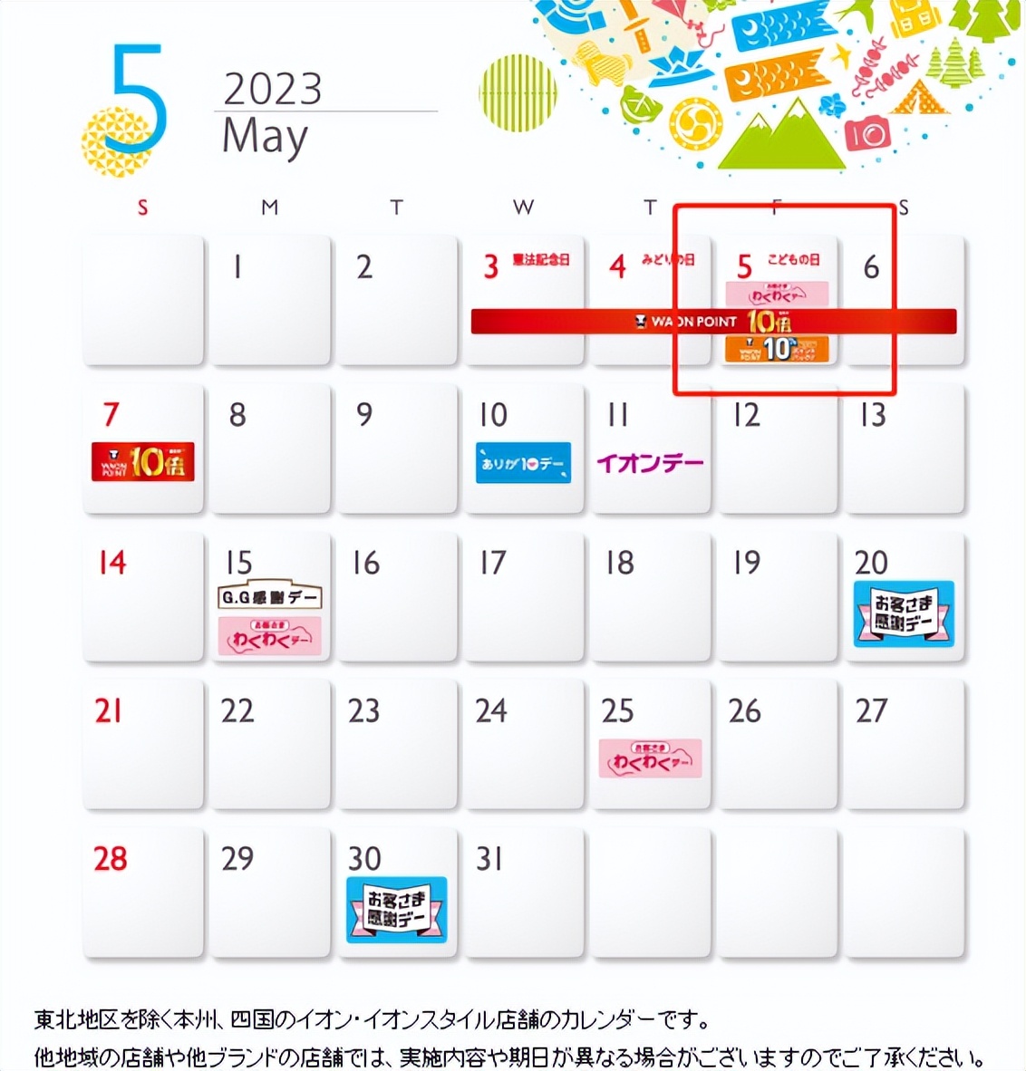 二次元mall、美妆mall、男士mall…商场开始火拼“垂直标签”了？