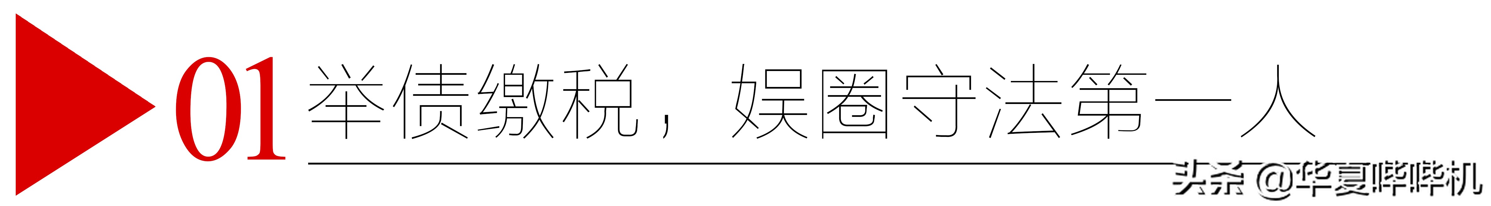 黄渤贾玲沈腾爆笑小品完整版,沈腾黄渤贾玲疯狂外星人