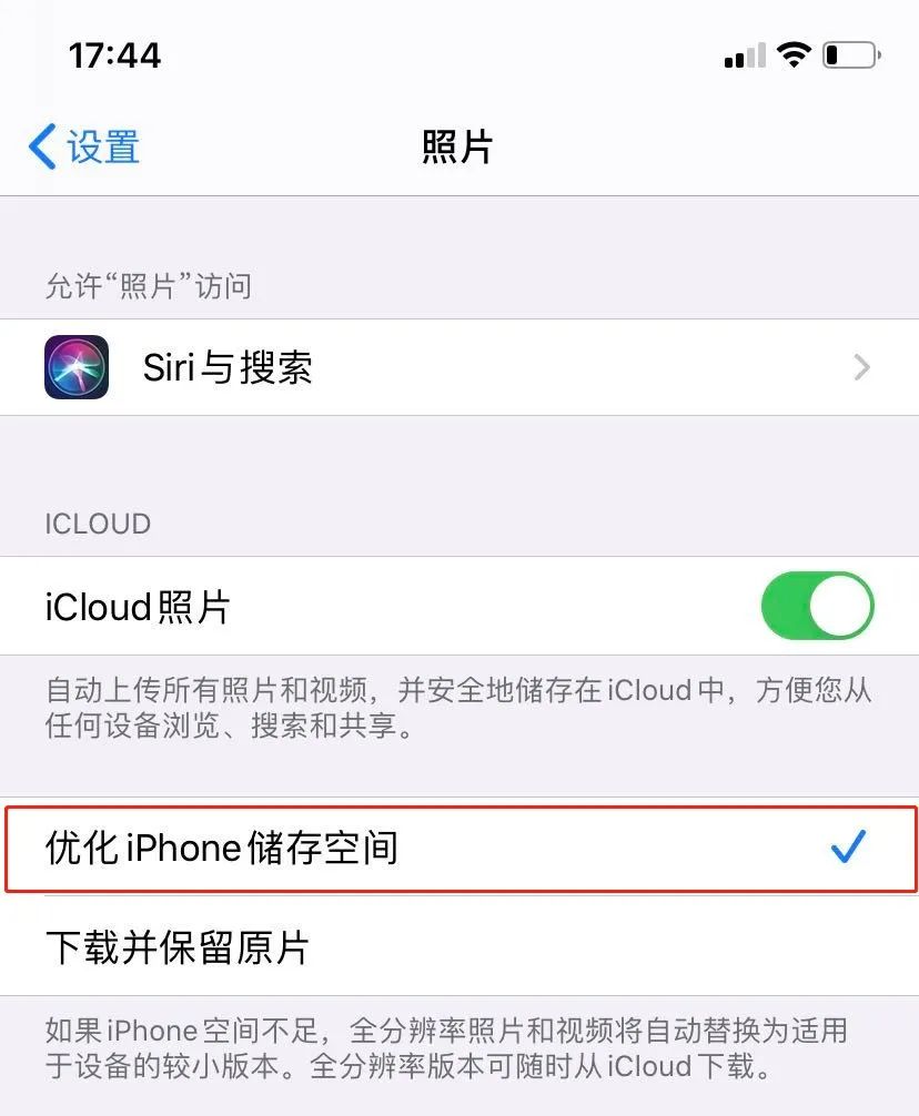 iphone需要日常清理吗,苹果用久了怎么焕然一新