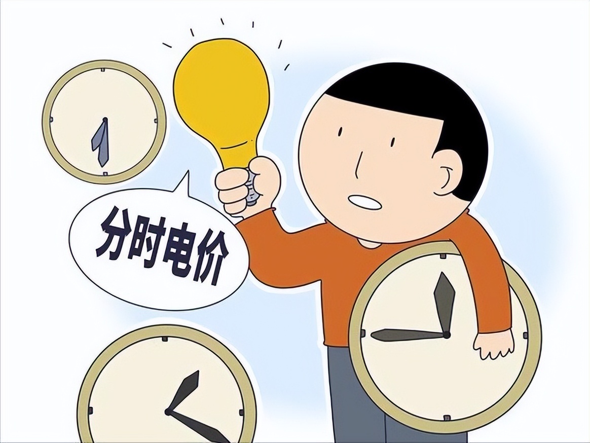 新电价，下月起执行！2023年6月1日起电费调价是真的吗？官方通知