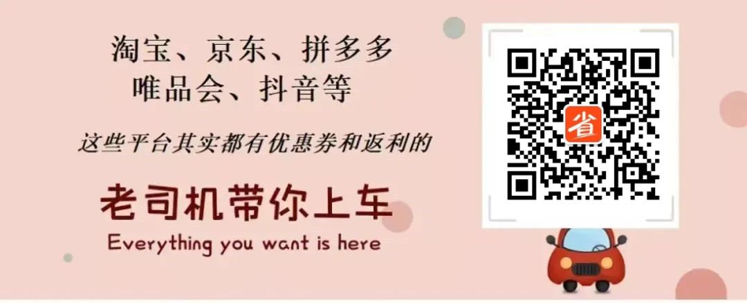 用返利怎么领取隐形优惠券,用返利机器人购物安全吗